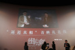 張震張鈞甯14年后共《緝魂》 陳思誠映后隔空邀片