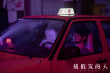 戴假發(fā)的人
