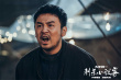 赤发鬼现身！《刺杀小说家》曝“全员集结”预告