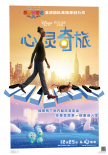 美国电影学会年度十佳揭晓 《汉密尔顿》获特别奖