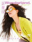 赵露思本色登封演绎炫彩大片 爽朗笑容感染力十足
