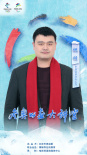 冬奧公益大講堂