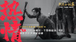 《刺杀小说家》曝新特辑 杨幂雷佳音集体“拼命”