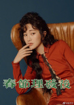 包贝尔晒全家理发前后对比照 只有自己理了个寂寞