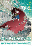雀斑公主