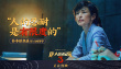 《唐人街探案3》曝臺(tái)詞劇照 亞洲群星金句頻出