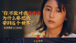 《唐人街探案3》曝臺(tái)詞劇照 亞洲群星金句頻出