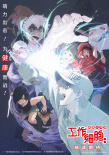 口碑佳作登大銀幕！《工作細(xì)胞》電影版確認(rèn)引進(jìn)