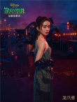 《寻龙传说》曝赵丽颖时尚大片 庆祝国际妇女节
