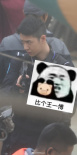 王一博《中国维和警察》路透 再穿制服帅气十足