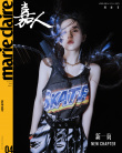 又美又颯！劉亦菲曝時(shí)尚大片 魚骨辮演繹反轉(zhuǎn)魅力