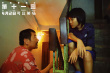 《第十一回》曝宣传曲MV 窦靖童作词作曲倾情献唱