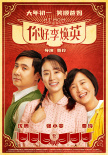 周票房：《阿凡達》改寫紀(jì)錄 《小說家》破10億
