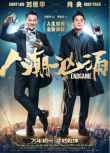 周票房：《阿凡达》复映夺周冠 《李焕英》破53亿