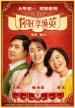 周票房：《阿凡达》复映夺周冠 《李焕英》破53亿