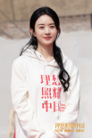 赵丽颖穿畲族服饰和小演员合照 发文告别小朋友