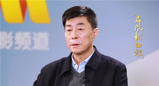 电影高端访谈录对话黑龙江省委宣传部一级巡视员刘维宽