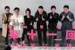 陳建斌解讀新作《第十一回》 周迅力薦竇靖童出演