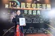 張藝謀又獲榮譽(yù)！ 與田壯壯李少紅老同學(xué)重聚首