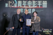 张艺谋又获荣誉！ 与田壮壮李少红老同学重聚首