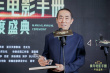 张艺谋又获荣誉！ 与田壮壮李少红老同学重聚首