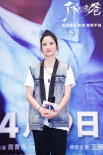 《了不起的老爸》路演 张宥浩畅谈中国式父子关系
