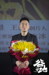 脫貧攻堅電影《谷子地》首映 李東學(xué)詮釋呂梁精神