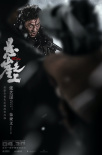 《悬崖之上》发布绝境海报 张译、于和伟针锋相对
