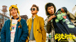 《阳光劫匪》曝推广曲MV 马丽携手宋佳欢乐出击