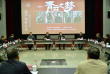 聚焦脫貧攻堅與鄉(xiāng)村振興 行業(yè)專家贊《青云之夢》