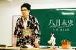 《八月未央》曝終極預(yù)告 鐘楚曦羅晉身陷情感糾葛