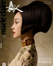 油畫(huà)中走出的女爵！Angelababy新封大展迷人魅力