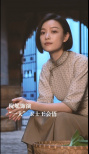 倪妮《1921》角色造型首曝光 短發(fā)清爽氣質(zhì)脫俗
