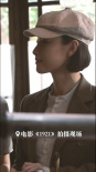 倪妮《1921》角色造型首曝光 短發(fā)清爽氣質(zhì)脫俗