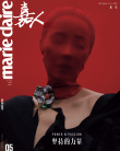 那英時隔七年重回女刊封面 紅發(fā)鼻釘打造暗黑畫風