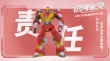 银河宝贝