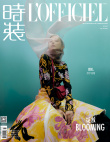 “貂蝉”娜扎曝复古风大片 朦胧面纱凸显精致五官