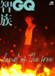 鄧倫凌晨三點(diǎn)開工拍日出封面 夏日海風(fēng)大片釋出