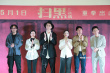 《扫黑·决战》在京首映 张颂文：有工作真的很开心
