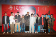 任素汐《寻汉计》首映唱新歌 李保田减戏当绿叶