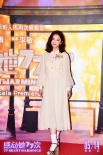 《感动她77次》爱情N连问 5月14日蔡卓妍寻找真爱