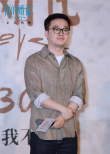 破2億！《你的婚禮》票房領跑 許光漢追愛十五年