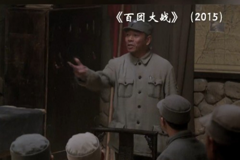《百团大战》彭德怀指挥作战 振奋全国抗战信心