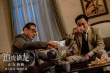 《追虎擒龙》曝正片片段 古天乐林家栋硬核飙演技