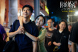 周票房：《悬崖之上》夺周冠 《你的婚礼》破7亿