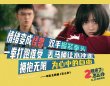 双厨狂喜！气运联盟献唱《2哥来了怎么办》主题曲