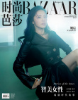 姚晨穿緊身套裝秀美背 光影間自由舞動性感冷艷