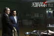 《無罪謀殺：科林尼案》曝正片片段 5月14日上映