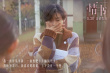 《情書》劇照