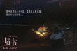 《情書》劇照